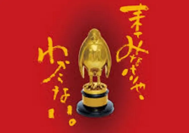 【禅とジブリ】京都展2026の会期・会場・チケット料金・アクセス・周辺情報を徹底解説