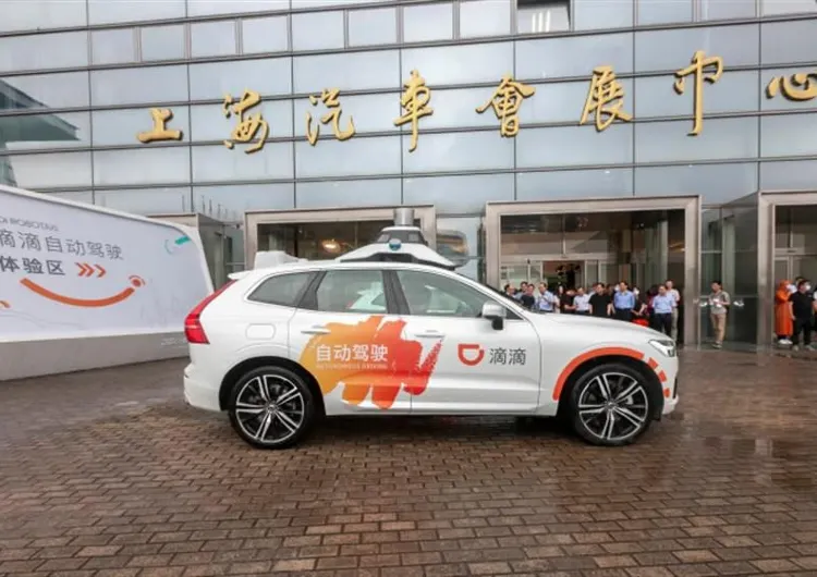 【DiDi2026】中国のタクシー・配車アプリで領収書(発票)をもらう方法|予約・印刷・経費精算まで