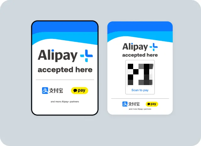 Alipay+ 로고