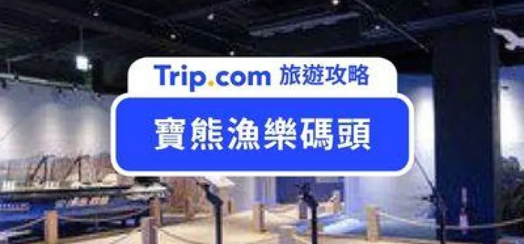 走進歷史迴廊！2026嘉義故宮博物院全攻略：門票、交通、遊園路線一日收齊！遊記攻略 - Trip.com 旅遊指南