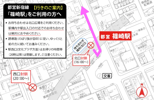 江戶川區煙火大會