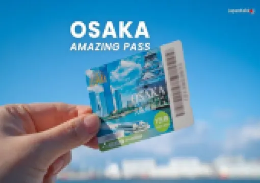 오사카 주유패스의 모든 것! 구매 방법, 무료 입장, 노선, 혜택 정보