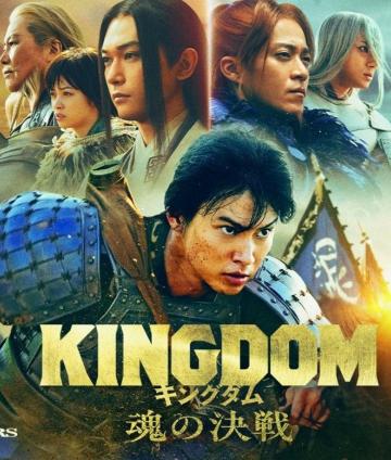 キングダム】2026年7月17日公開『魂の決戦』新キャスト7人解禁！蒙恬