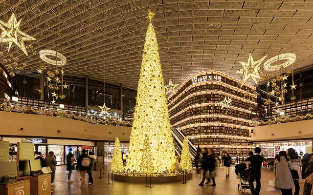 코엑스 별마당 도서관