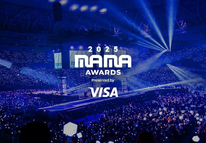 【MAMA香港2025】最新!MAMA宣布「取消紅毯,照常直播」!演出名單&直播平臺&入場須知&嘉賓陣容&交通即睇!