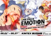 【애니메이션 원피스】 25주년 'ONE PIECE EMOTION' 한국 상륙 3월 23일 12:00 Trip 티켓 오픈！