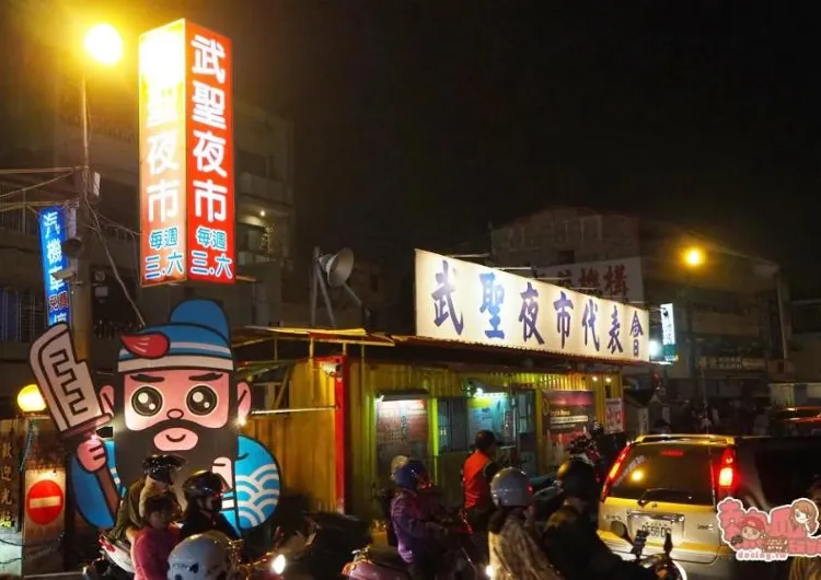 武聖夜市美食推薦2026|台南週三五六營業的必吃8家小吃、交通停車與營業時間攻略