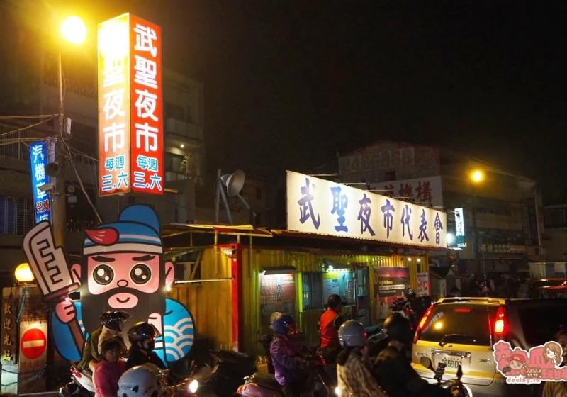 武聖夜市美食推薦2026｜台南週三五六營業的必吃8家小吃、交通停車與營業時間攻略