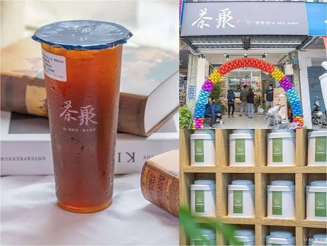 茶聚 CHAGE 吉安中華店 招牌飲品