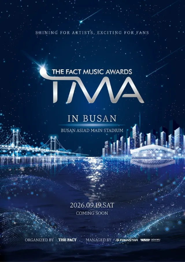 2026 더팩트 뮤직 어워즈 부산