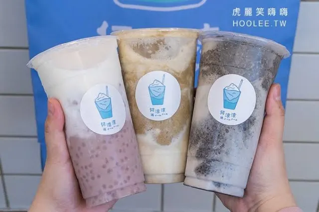 何涼涼 招牌飲品