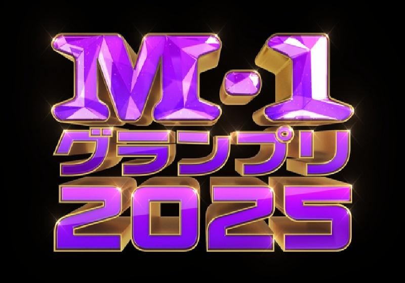 SEVENTEENライブ2025福岡】12月20日開演！座席表・チケット先行まとめ