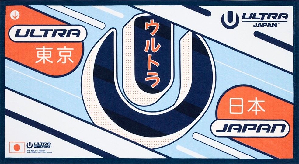 ULTRA JAPAN 2026】全出演者発表！日程・タイムテーブル・持ち物
