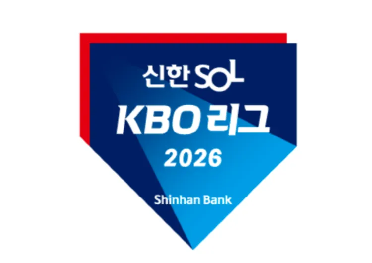 2026 KBO 프로야구｜8·9월 선수 명단·일정·경기장·순위·경기 결과·티켓·교통·중계 총정리!