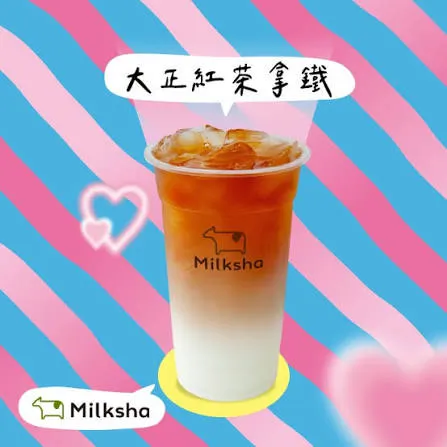 迷客夏 宜蘭神農店 招牌飲品