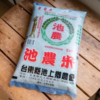 池上米