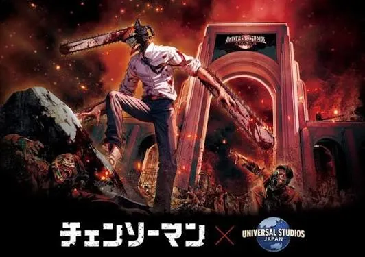 チェンソーマン・ザ・カオス 4-D