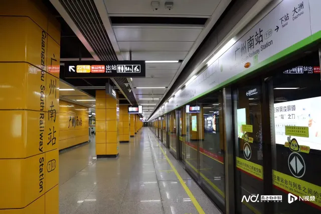 Metro in Guangzhou