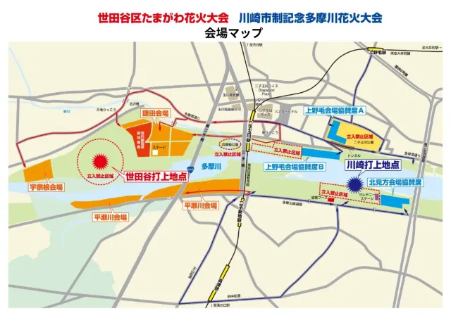 会場