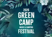 【그린캠프페스티벌 2026이천】축제 일정, 프로그램,라인업까지 완벽 가이드!