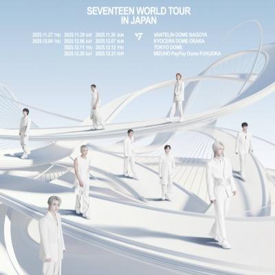 セブチ ライブ2025】12月4日・6日・7日 京セラドーム大阪で開催