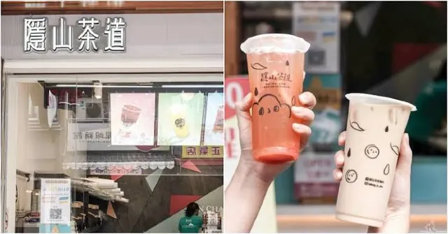 御私藏鮮奶茶飲專賣 澎湖店 招牌飲品