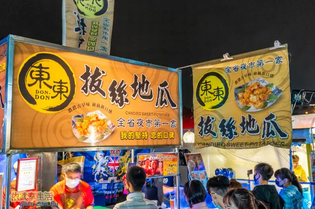 花園夜市東東拔絲地瓜攤位與排隊人潮