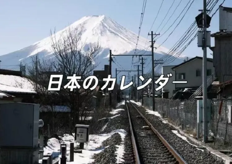 【2026年カレンダー】祝日・年中行事・お祭り一覧・月別おすすめ観光情報付き