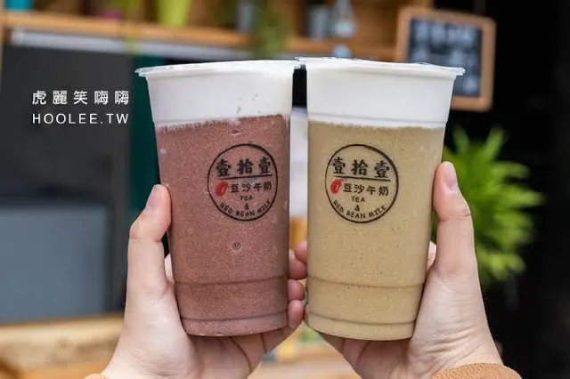 壹拾壹豆沙牛奶 招牌飲品