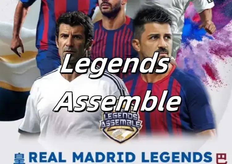 【Legends Assemble】皇馬球星 vs 巴塞傳奇之傳奇球星表演賽！門票、價格、交通一網打盡