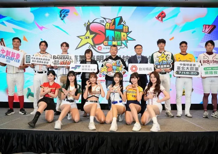 【中職明星賽2025】5/27票選正式啟動！台北大巨蛋7月上演職棒vs國家隊巔峰對決！票選方式時間賽制一文看！