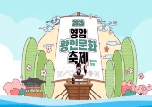 【2026영암왕인문화축제】일정·프로그램·볼거리 한눈에 쏙 정리