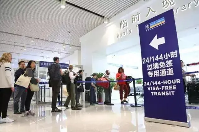 visa-free transit passway