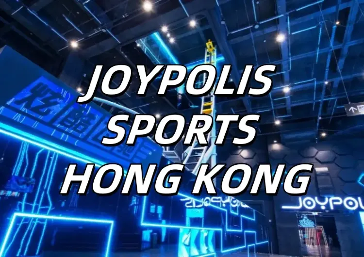 【JOYPOLIS SPORTS HONG KONG啟德登陸】日本最大室內遊樂園12月22日盛大開幕！盡享香港旗艦科技遊樂體驗！