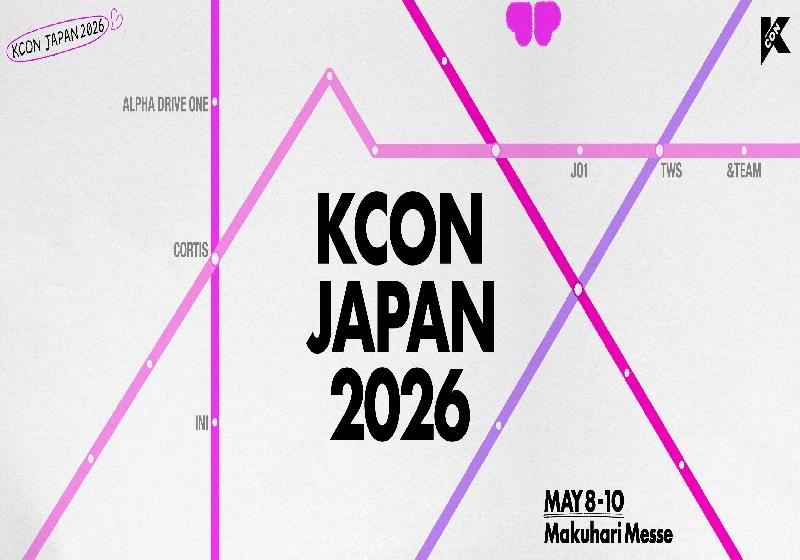 KCON JAPAN 2026】全タイムスケジュールがついに決定！各ステージの日