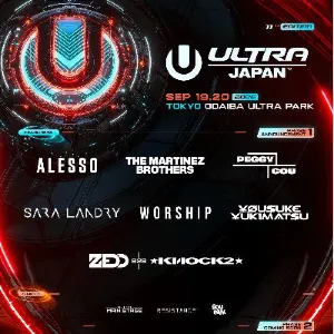 【ULTRA JAPAN 2026】全出演者発表!日程・タイムテーブル・持ち物・アクセス・ホテルまとめ