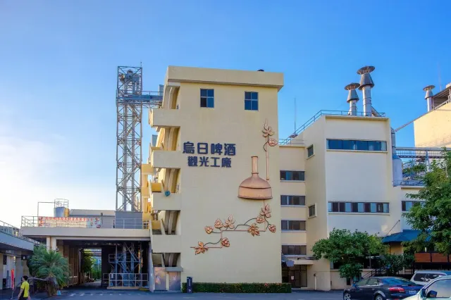 烏日啤酒觀光工廠