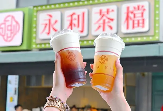 永利茶檔 彰化店 招牌飲品