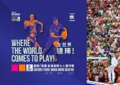 【香港國際七人欖球賽】2025年3月28日至30日啟德體育園舉行，門票/座位表/交通等賽事信息與攻略