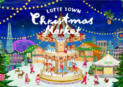 [서울 크리스마스 마켓] 광화문·여의도·잠실 크리스마스 마켓 등 2025 서울 연말 크리스마스 행사 가볼만한 곳 BEST 8!