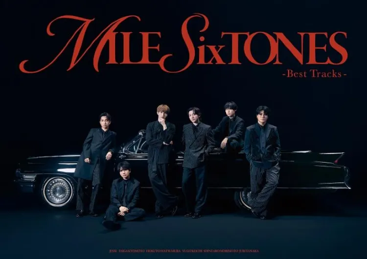 【SixTONESライブ2026】スタジアムツアー「MILESixTONES」開催決定!日程・会場・座席表・グッズ・ホテルまで徹底解説