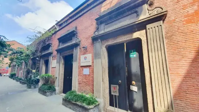 상하이 대한민국 임시정부청사