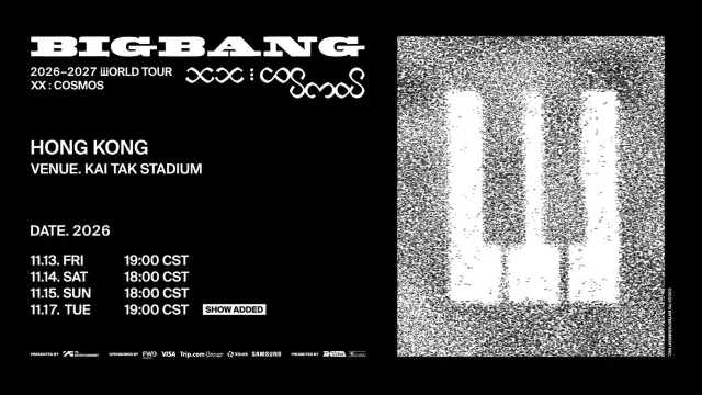 BIGBANG香港啟德主場館演唱會加場海報