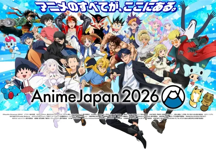 【アニメジャパン 2026】チケット販売中！東京ビッグサイト開催！開催時間・購入方法・ステージ・ブース・見どころ完全ガイド