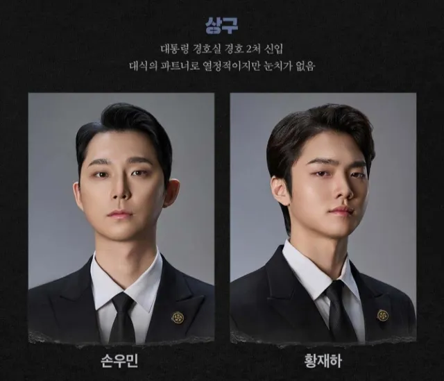 그날들 서울 | 상구