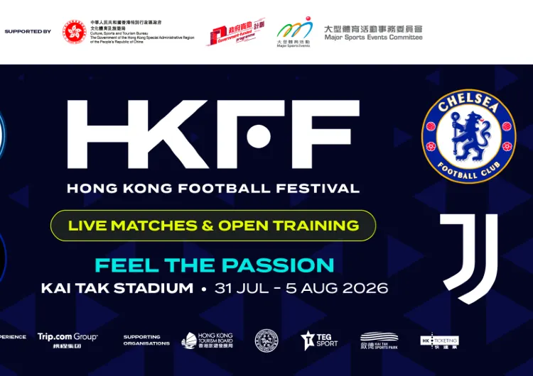 【香港足球盛會2026】5/7中午12點Trip.com搶先開售！7/31啟德主場館開賽！門票詳情、搶票攻略、賽程&賽制、觀賽地點推薦全指南！