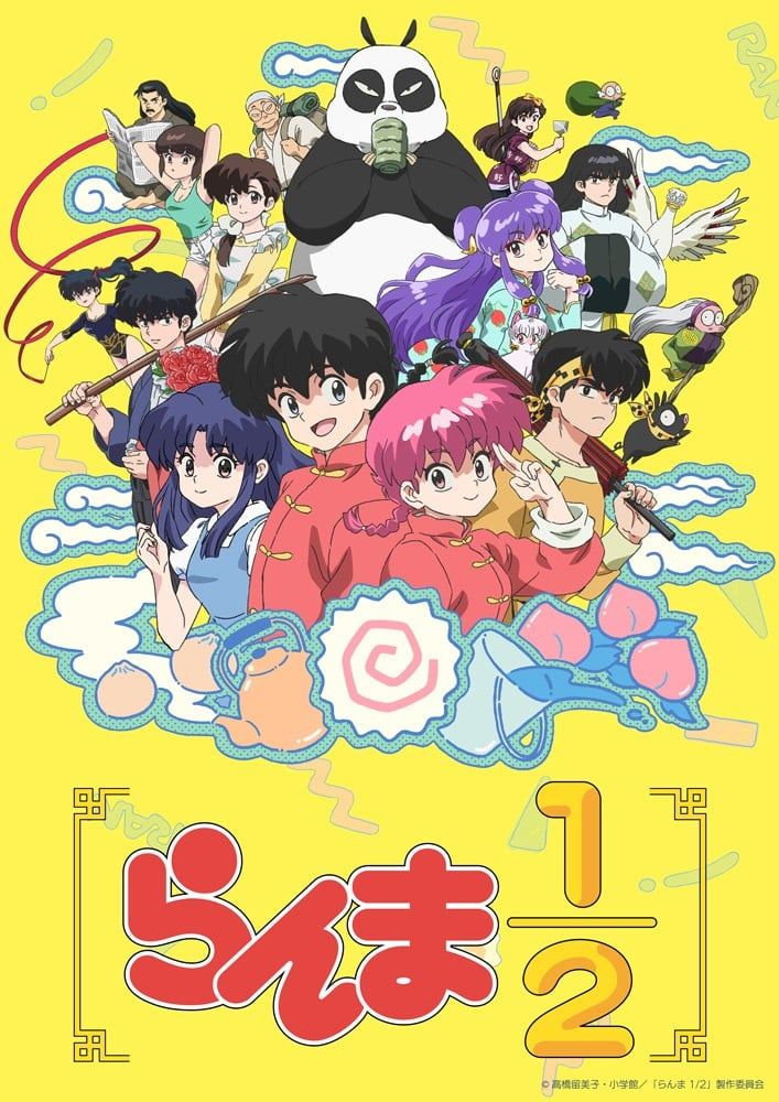 乱马1/2 2024 第二季