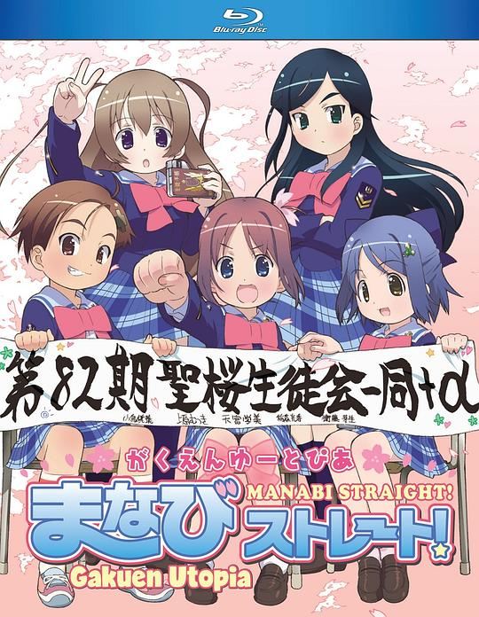 校园乌托邦 学美向前冲！