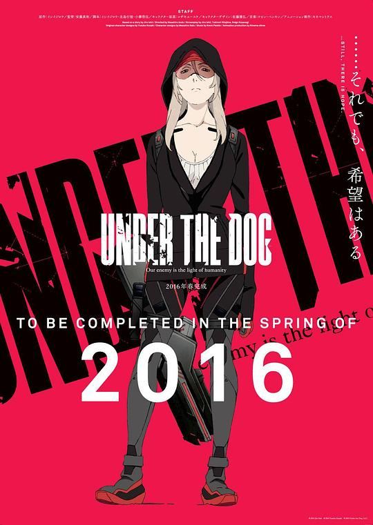 UNDER THE DOG