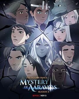 The Dragon Prince Season 4